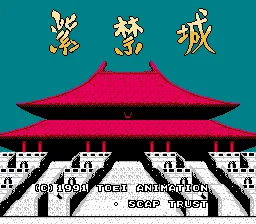 Title Screen